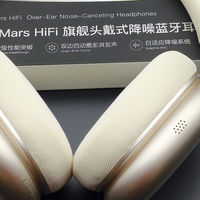 百元就能享受殿堂级听感  iKF Mars HiFi版头戴降噪蓝牙耳机体验