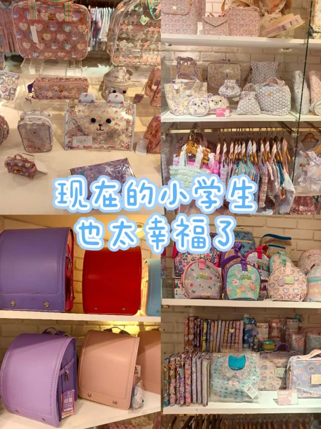 🎀可爱到冒泡！小学生的书包也太潮了吧！