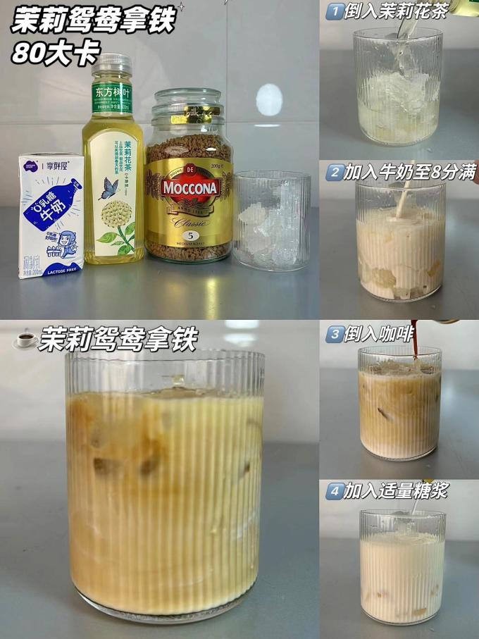 摩可纳咖啡粉