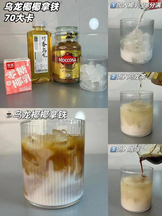 摩可纳咖啡粉