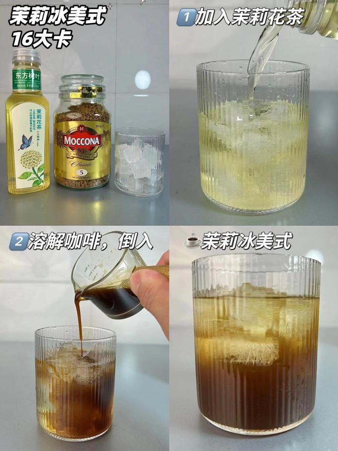 摩可纳咖啡粉