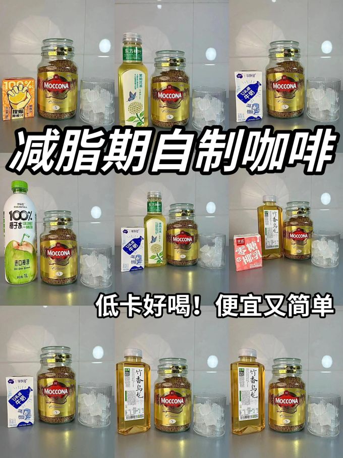 摩可纳咖啡粉