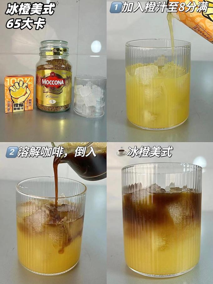 摩可纳咖啡粉