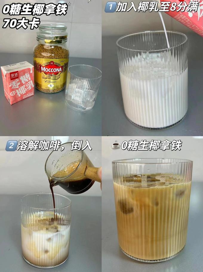 摩可纳咖啡粉