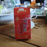 红韵大红袍的稳定;是韵的一致
