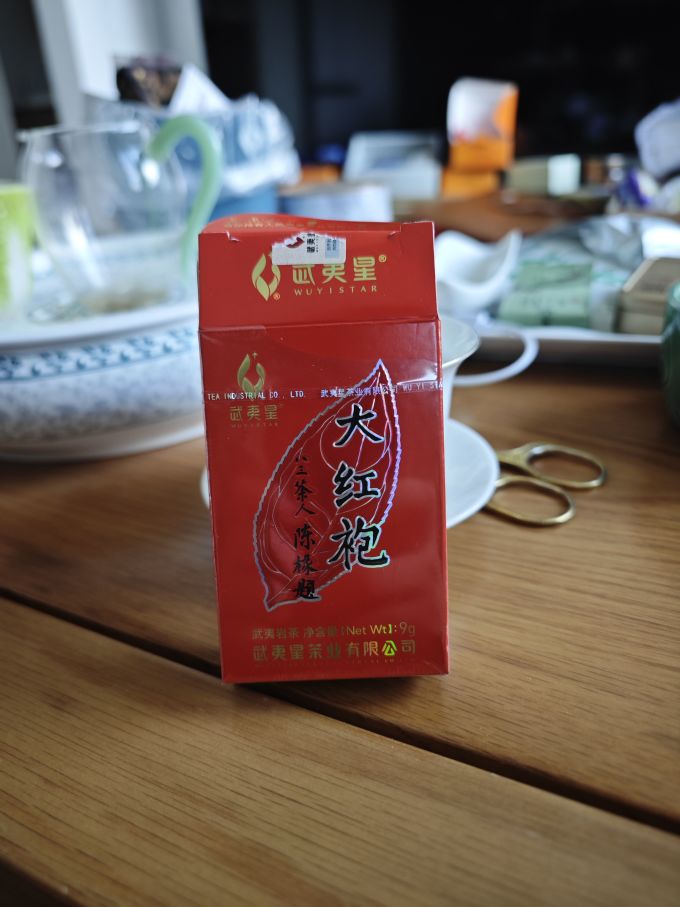 武夷星乌龙茶