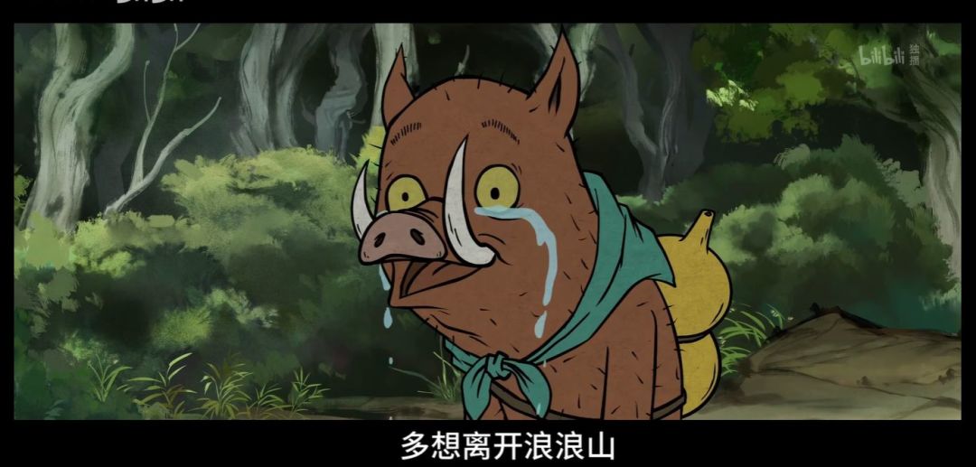 浪浪山小妖怪预告笑疯全网:水墨国漫解锁职场梗让西游妖怪破次元壁