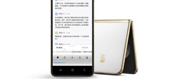 折叠屏手机与生活方式融合：提升生产力与娱乐体验
