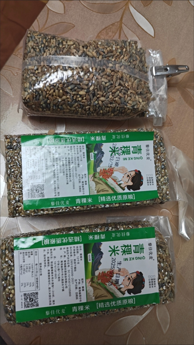 米面杂粮