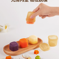 Supor 苏泊尔母婴旗舰店硅胶辅食盒：宝宝健康辅食的得力助手