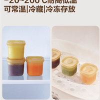 苏泊尔母婴辅食盒：宝宝的营养“小管家”，妈妈的好帮手