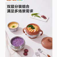 苏泊尔母婴真空注水碗：温暖宝宝每一餐，锁住爱与温度