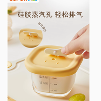 苏泊尔玻璃保鲜盒：宝宝辅食的安心“守护者”