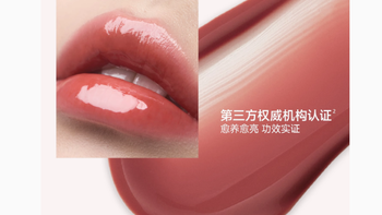 Mooekiss 木柯诗双肽唇部精华水光唇冻：唇间的闪耀与呵护