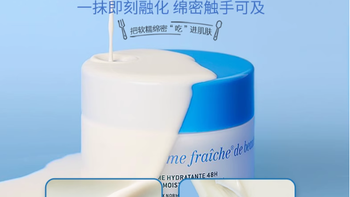 邂逅法式自然呵护，NUXE 欧树植萃防护滋润乳霜 50g