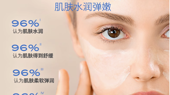 nuxe欧树植萃防护滋润乳霜：肌肤的绿色呵护精灵