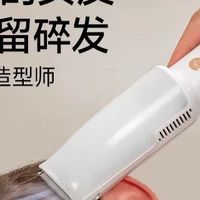 如山婴儿理发器超静音自动吸发宝宝剃头发新生儿童电推子剃发神器