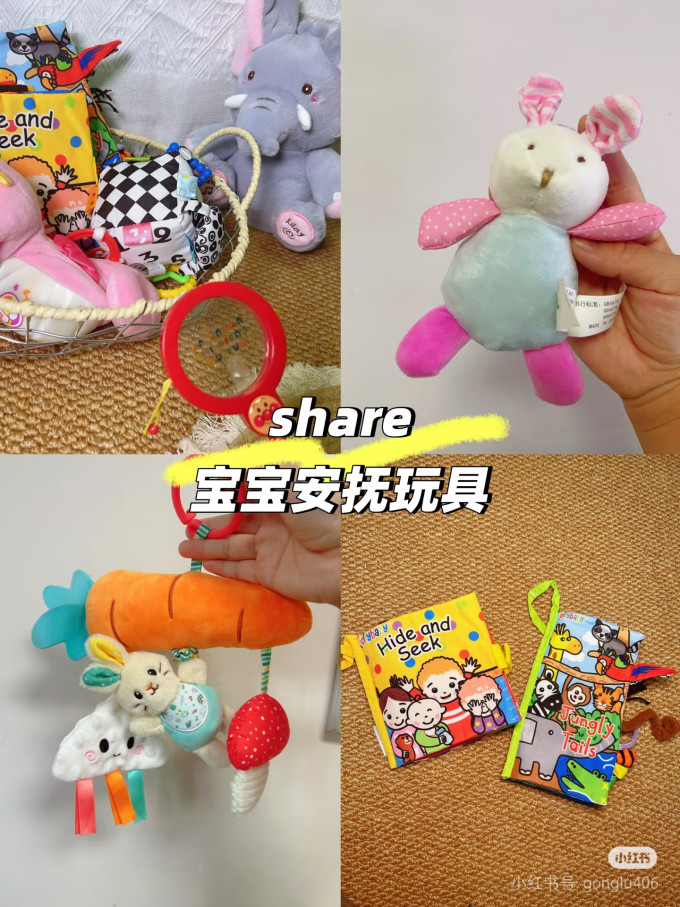 玩具反斗城健身玩具