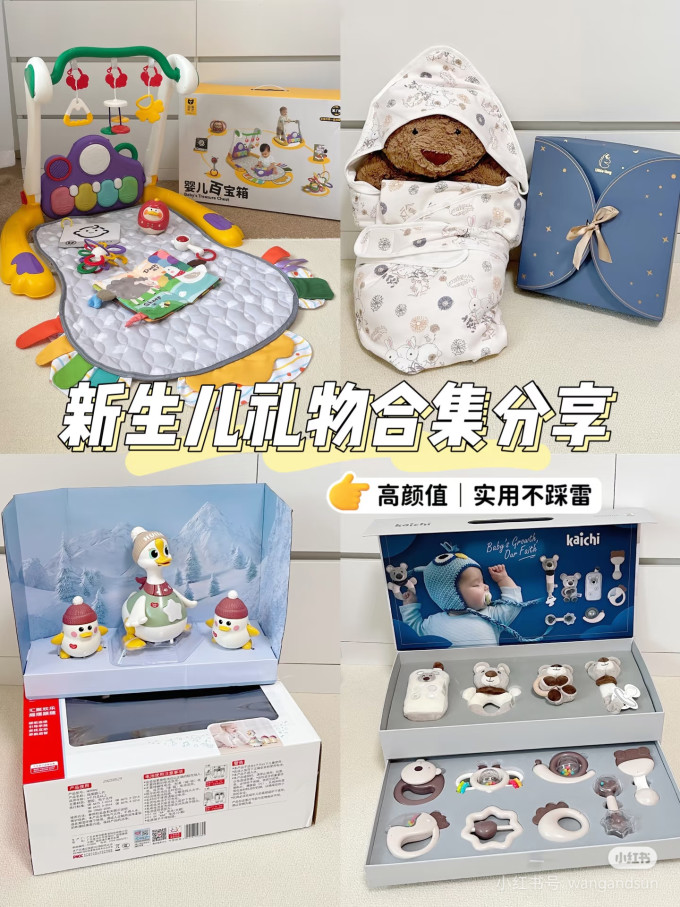 玩具反斗城健身玩具