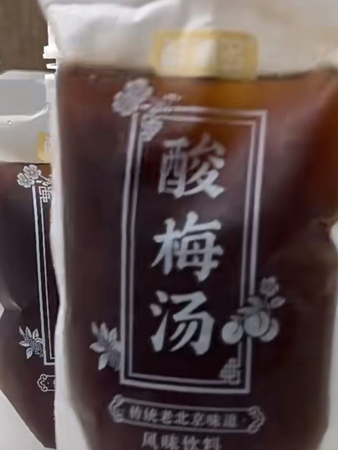 鲜氧多其他饮料