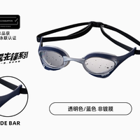 Arena 阿瑞娜眼镜蛇竞技系列泳镜：水中的极致装备