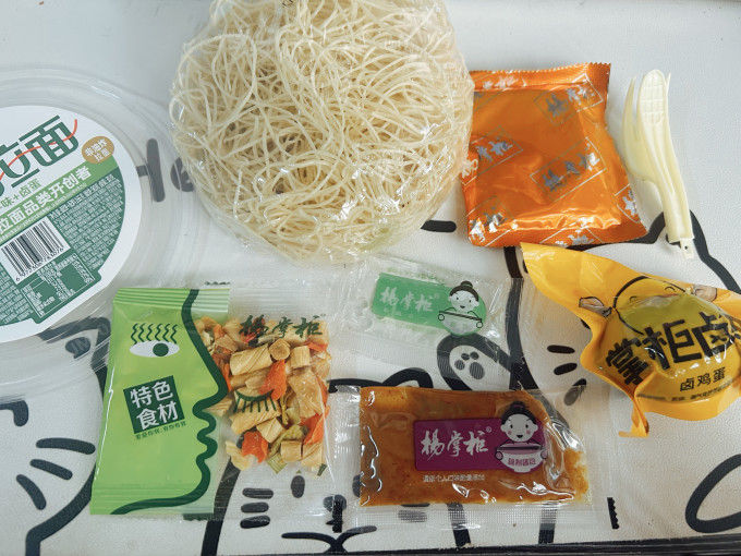 杨掌柜方便速食