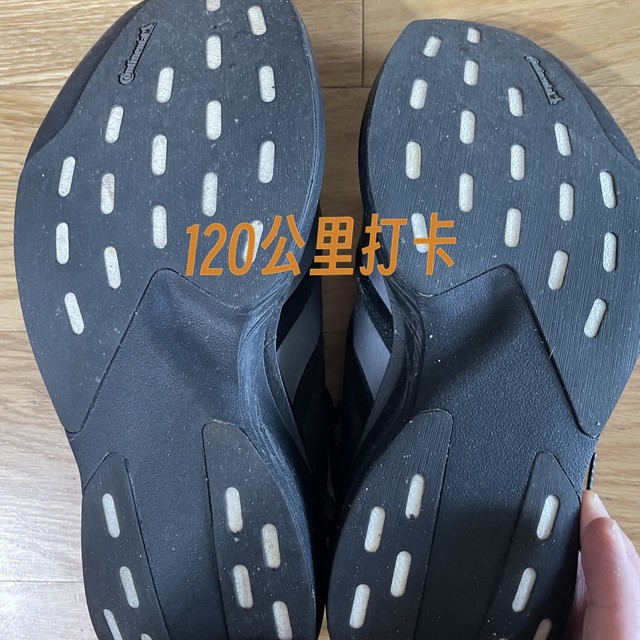 阿迪EVO sl 120公里后就这样