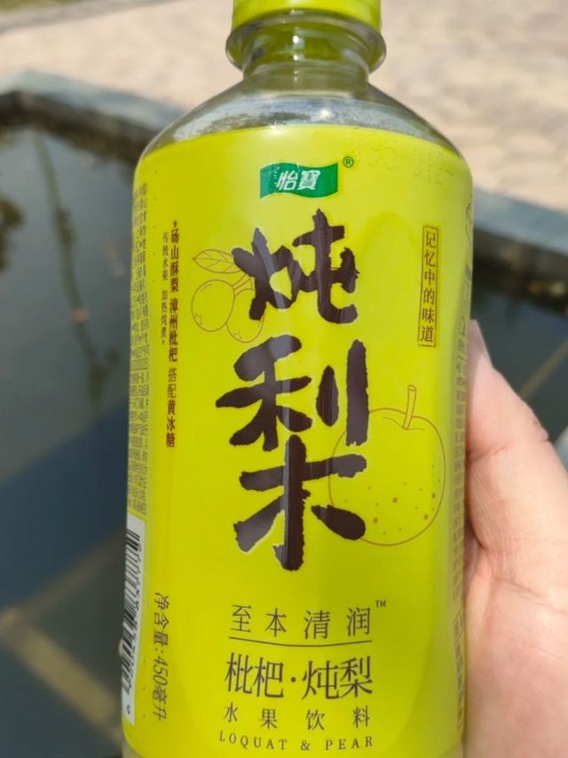 被同事追着要链接的神仙饮料