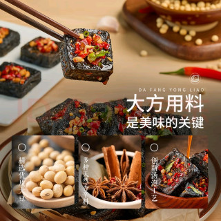 三只松鼠汤泡臭豆腐，独立包装方便美味