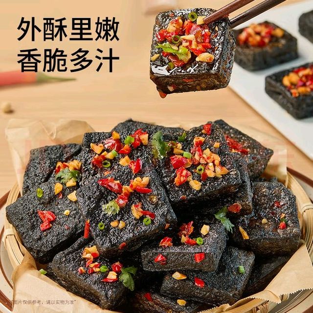 三只松鼠汤泡臭豆腐，独立包装方便美味