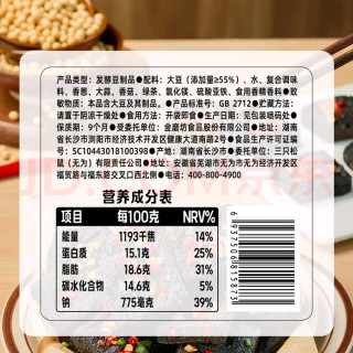 三只松鼠汤泡臭豆腐，独立包装方便美味