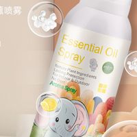 夏日防蚊就靠它，卡瓦精油喷雾天然清香护全家