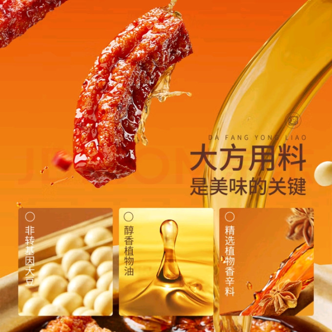 三只松鼠其他休闲零食