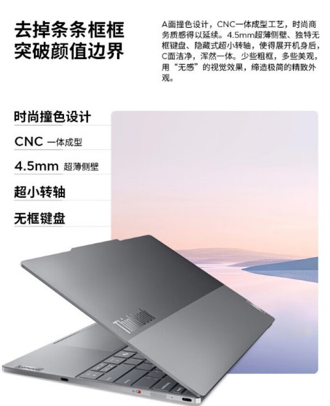 思考本普通笔记本