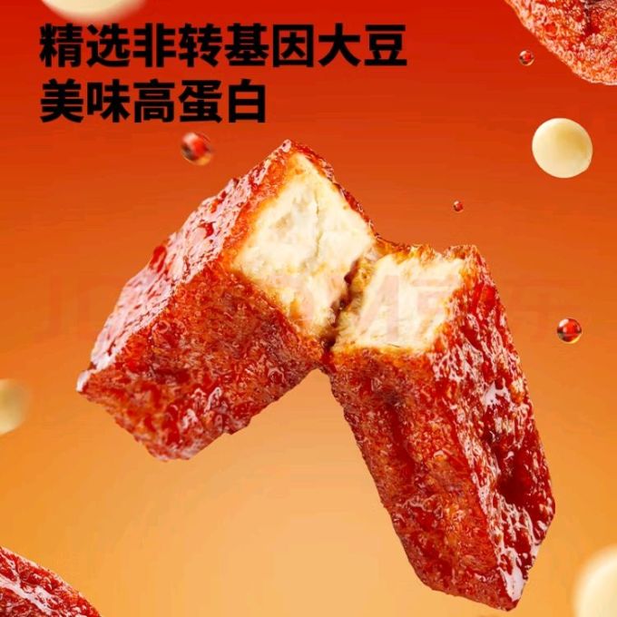 三只松鼠其他休闲零食