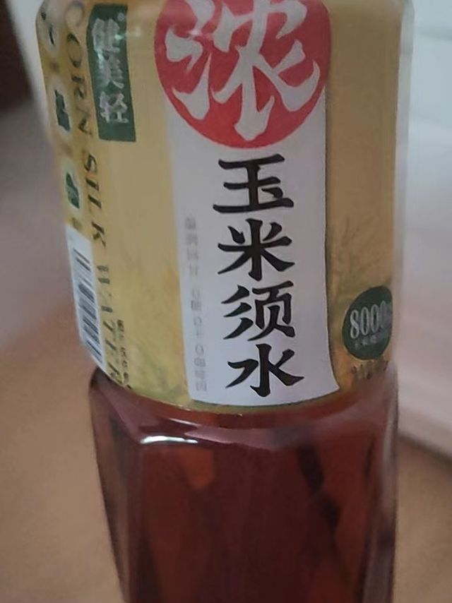 久坐党必备！MAXX健美轻玉米须茶
