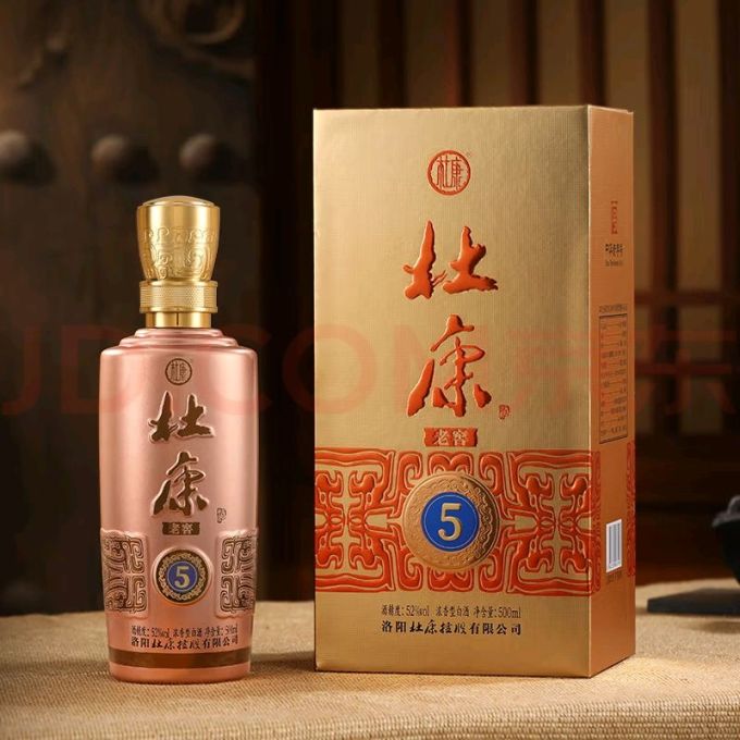 杜康白酒