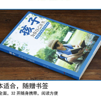 别再打骂孩子！学习内驱力如何唤醒？这本书探索正面管教新法！