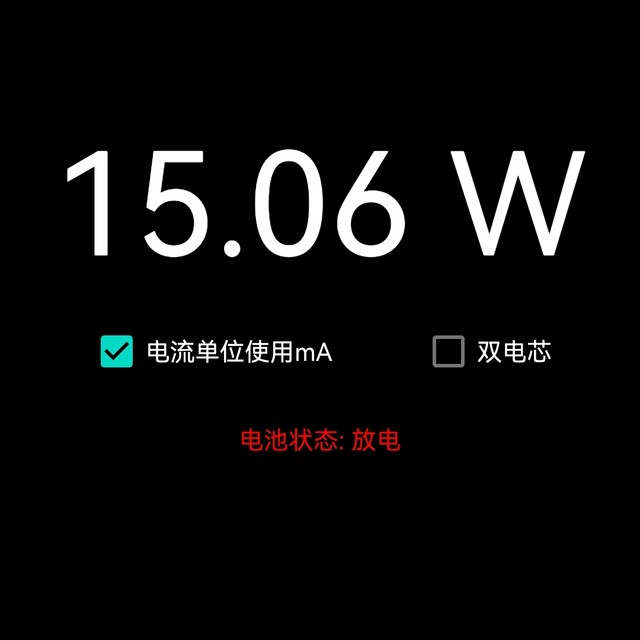 不花1分钱，分享超级好用的功率仪App，没有USB测试仪你的手机也可以这样玩