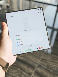 vivo折叠屏：蔡司影像与大屏体验