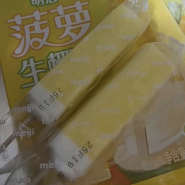 冰箱解暑好物，这款明治菠萝生椰雪糕一定要囤哦