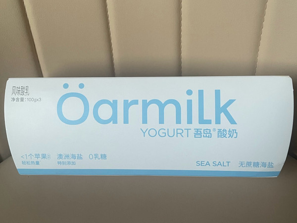 吾岛无蔗糖低温酸奶，健康新选择