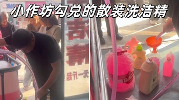 “越便宜越危险”的5种生活用品，买时图便宜，坑的是自己