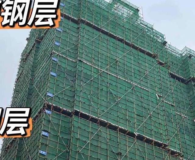 为什么3楼、7楼、13楼、17楼不能买？这些楼层藏着多少坑？