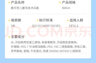 敏感肌宝宝的洗澡救星，你试过吗？
