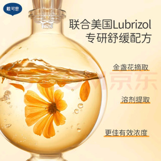 敏感肌宝宝的洗澡救星，你试过吗？