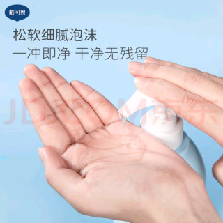 敏感肌宝宝的洗澡救星，你试过吗？