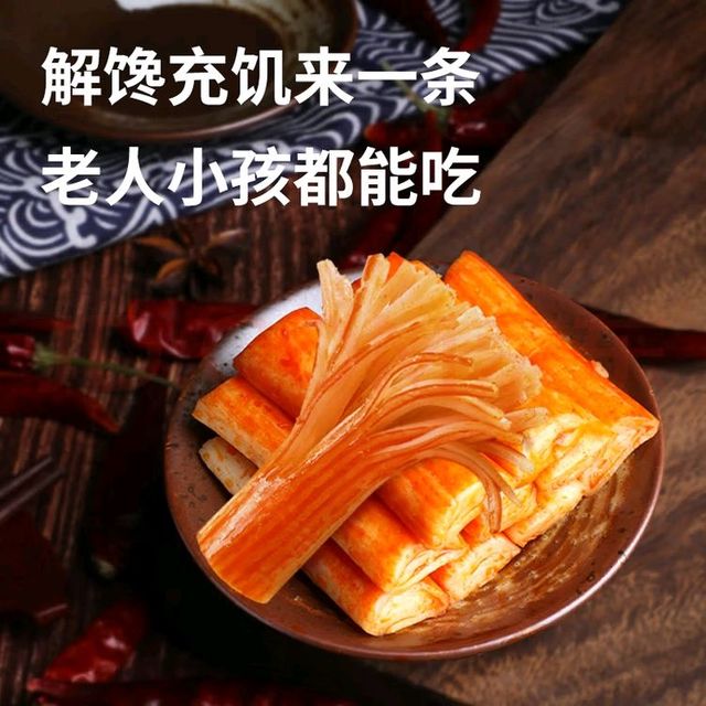 盐津铺子手撕蟹柳全家共享