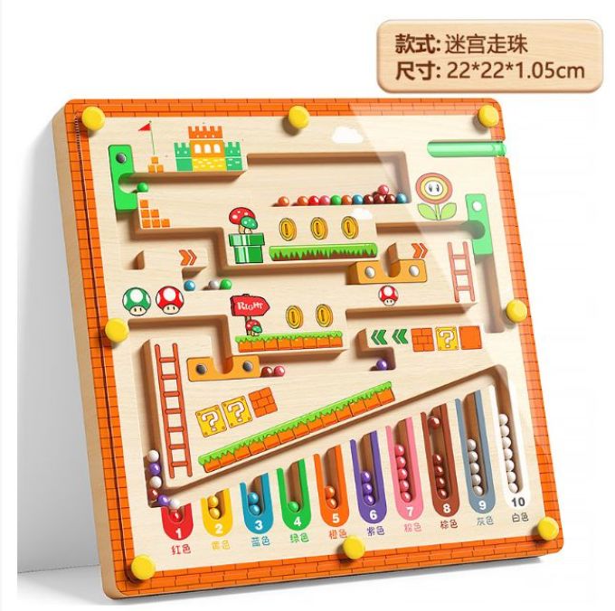 兰酷帕益智玩具