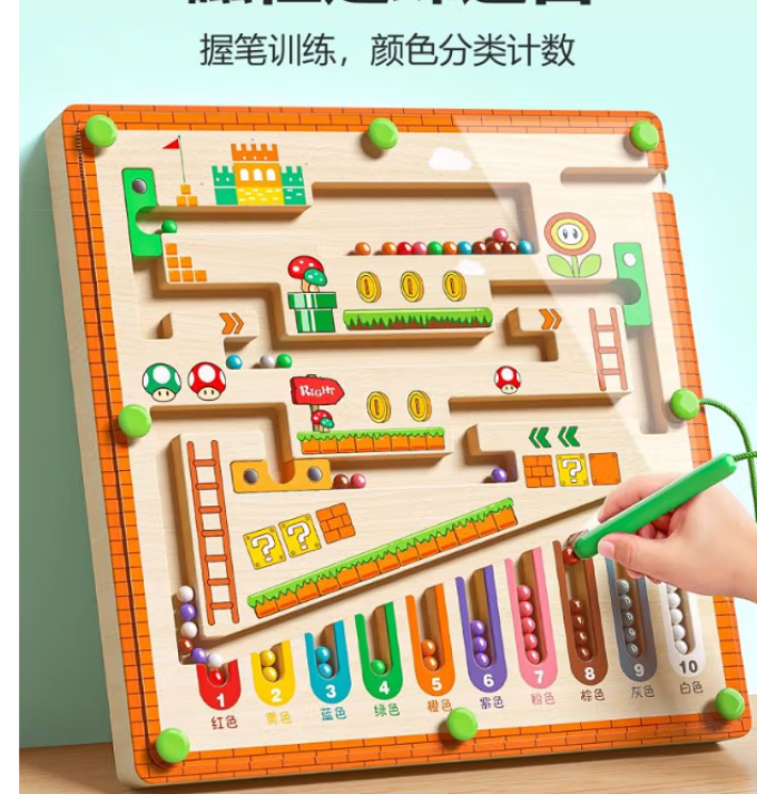 兰酷帕益智玩具